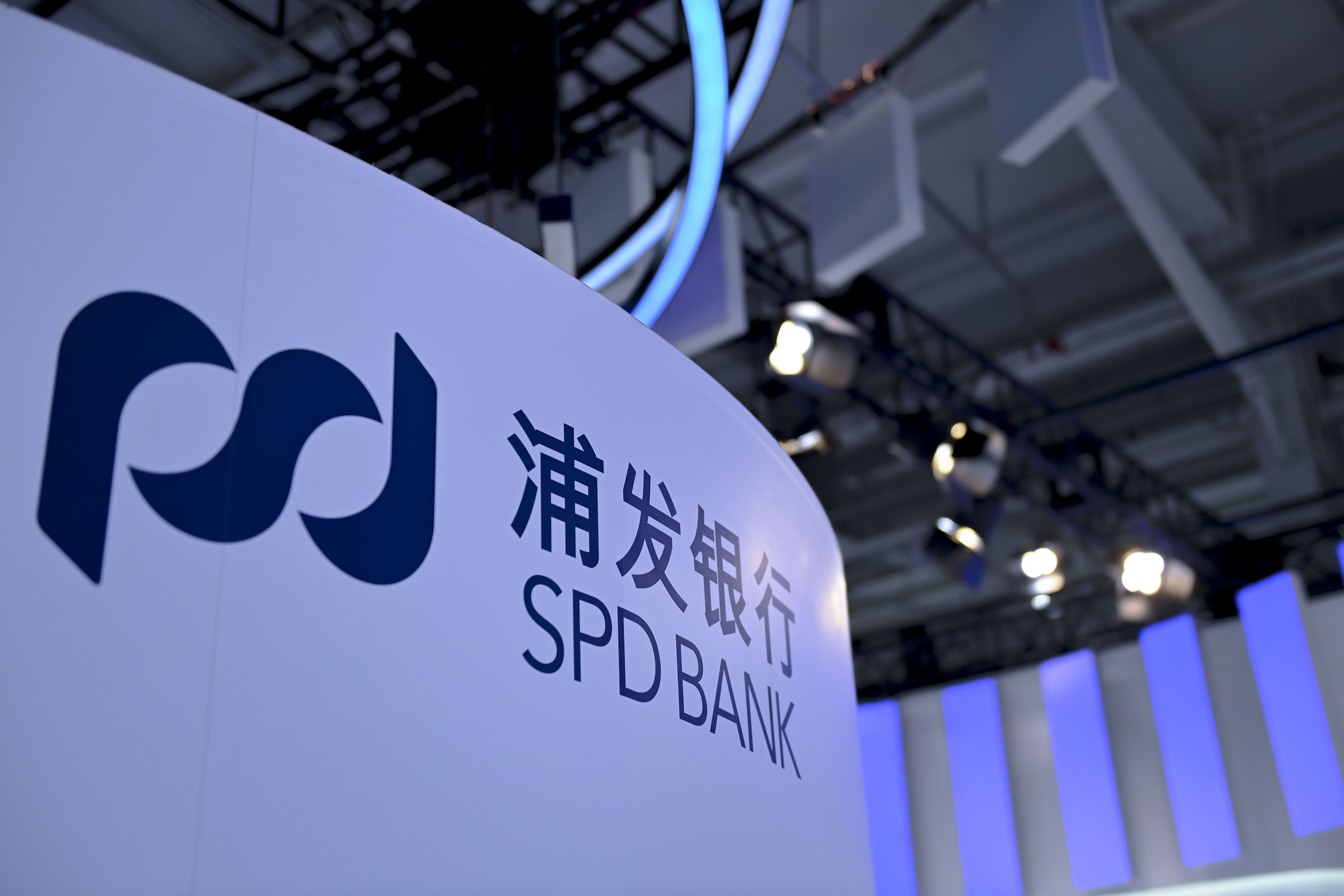 浦发银行-6.jpg